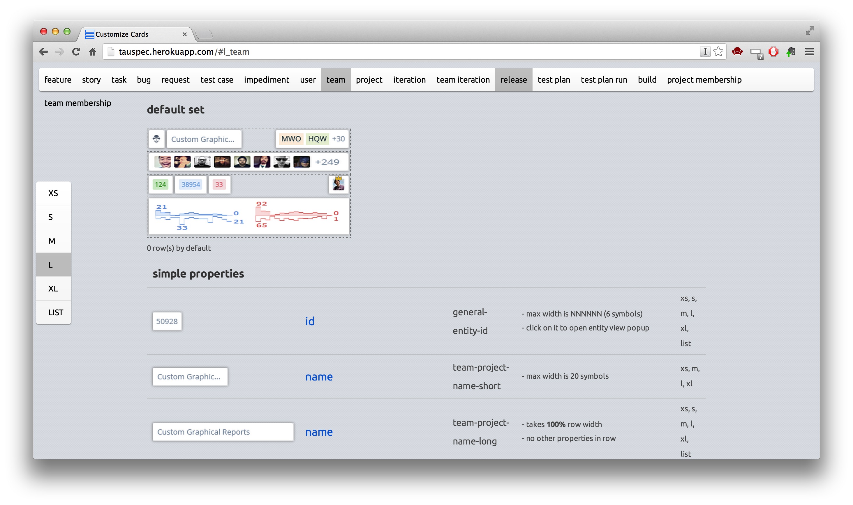 Визуальные спецификации Визуальные спецификации