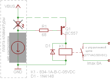 схема подключения реле вместо светодиода клавиатуры