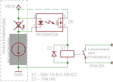 схема подключения реле вместо светодиода клавиатуры