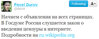 Вконтакте присоединился к протесту против законопроекта №89417 6, попутно положив Хабрахабр