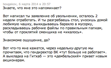 ВКонтакте выложил часть своих разработок в Open Source ВКонтакте выложил часть своих разработок в Open Source