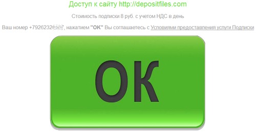 Внимание: «Мегафон» внедрил новый способ списания денег за контент Внимание: «Мегафон» внедрил новый способ списания денег за контент