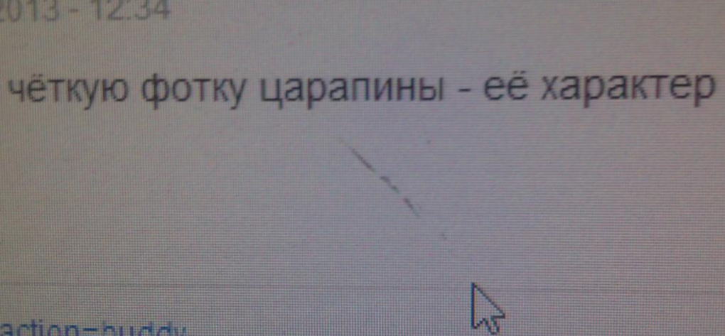 Воскресная заметка о практическом опыте по переделке монитора из матового в глянцевый