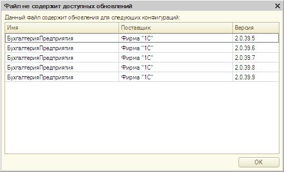 Восстановление базы 1С с помощью HEX редактора