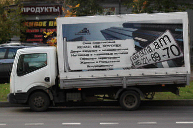 Восстановление расфокусированных и смазанных изображений. Повышаем качество Восстановление расфокусированных и смазанных изображений. Повышаем качество