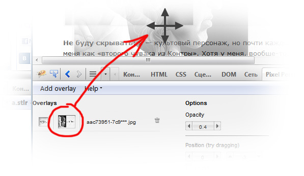 Возьми от Firefox все для веб разработки Возьми от Firefox все для веб разработки