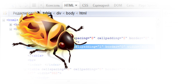 Возьми от Firefox все для веб разработки Возьми от Firefox все для веб разработки