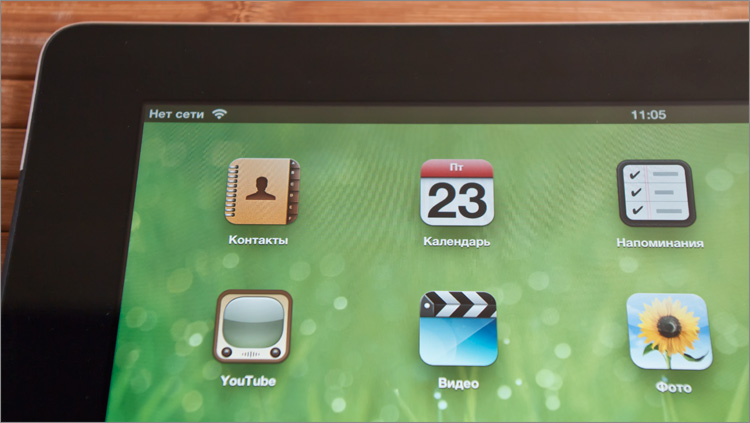 Впечатления от нового iPad Впечатления от нового iPad