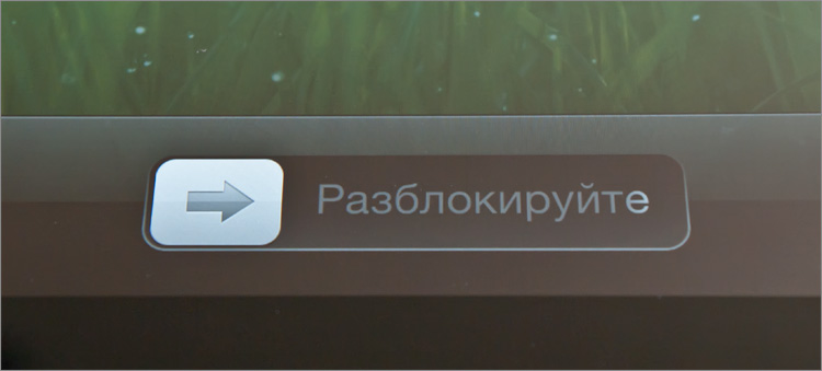 Впечатления от нового iPad Впечатления от нового iPad