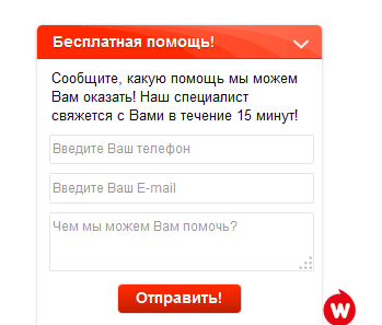 Все что вы знаете об оптимизации конверсии – неправда