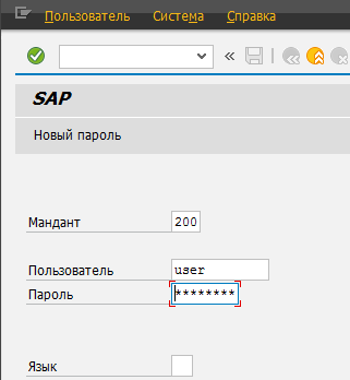 Введение в ABAP