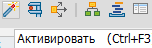 Введение в ABAP