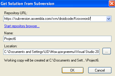 Введение в Subversion image