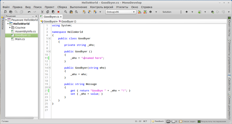 Введение в модульное тестирование для c# проектов в среде MonoDevelop