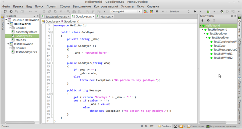 Введение в модульное тестирование для c# проектов в среде MonoDevelop