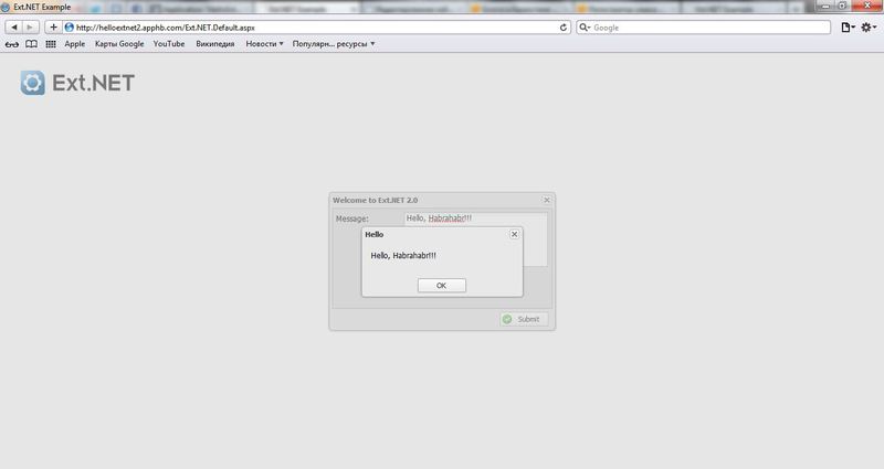 Введение в работу с AppHarbor — облако для ASP.NET приложений