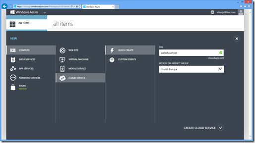 Введение в разработку и тестирование приложений в Облаке Введение в разработку и тестирование приложений в Облаке