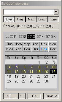 Ввод периода: хватит терроризировать пользователей Ввод периода: хватит терроризировать пользователей