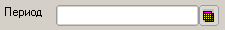 Ввод периода: хватит терроризировать пользователей Ввод периода: хватит терроризировать пользователей