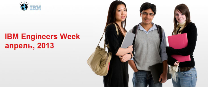 Вы учитесь в последних классах школы и интересуетесь инженерной тематикой? Мы можем прийти к вам в гости! Вы учитесь в последних классах школы и интересуетесь инженерной тематикой? Мы можем прийти к вам в гости!