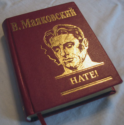 Вы — шлюхи из Sucker Punch а image