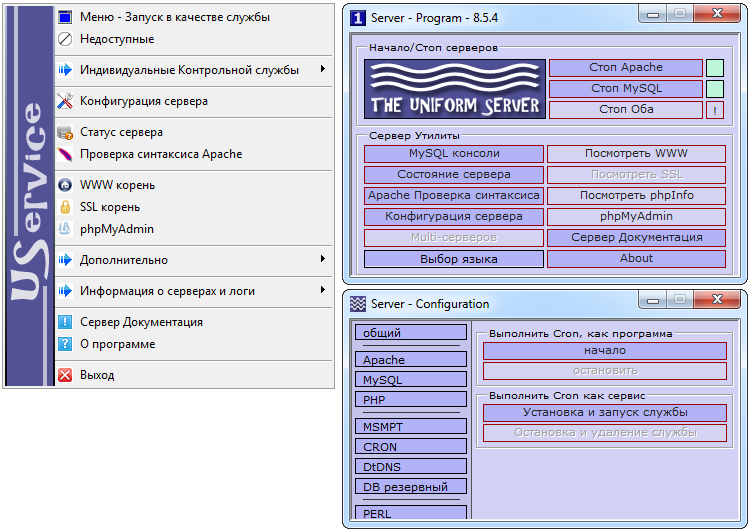 Uniformserver