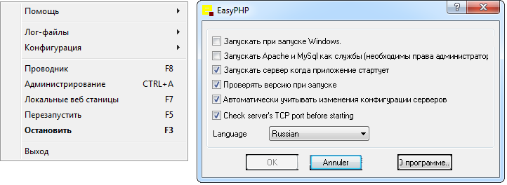 EasyPHP