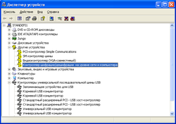 Выполнение транзакций на шине PCI. Реализация на VHDL