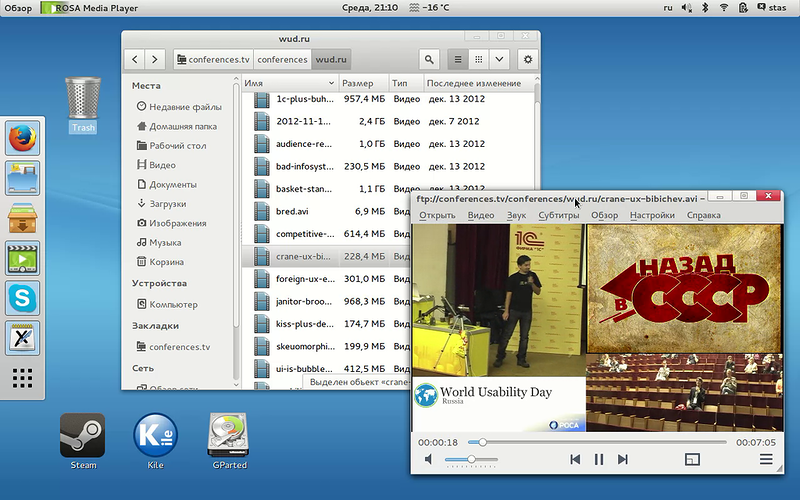 Вышел Linux дистрибутив ROSA Desktop Fresh GNOME R2 Вышел Linux дистрибутив ROSA Desktop Fresh GNOME R2