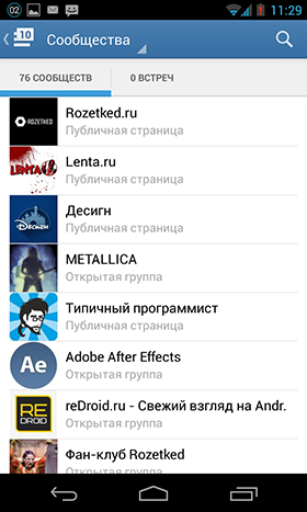 Вышел Вконтакте 3.0 для Android