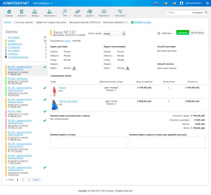 Piccy.info - Free Image Hosting
