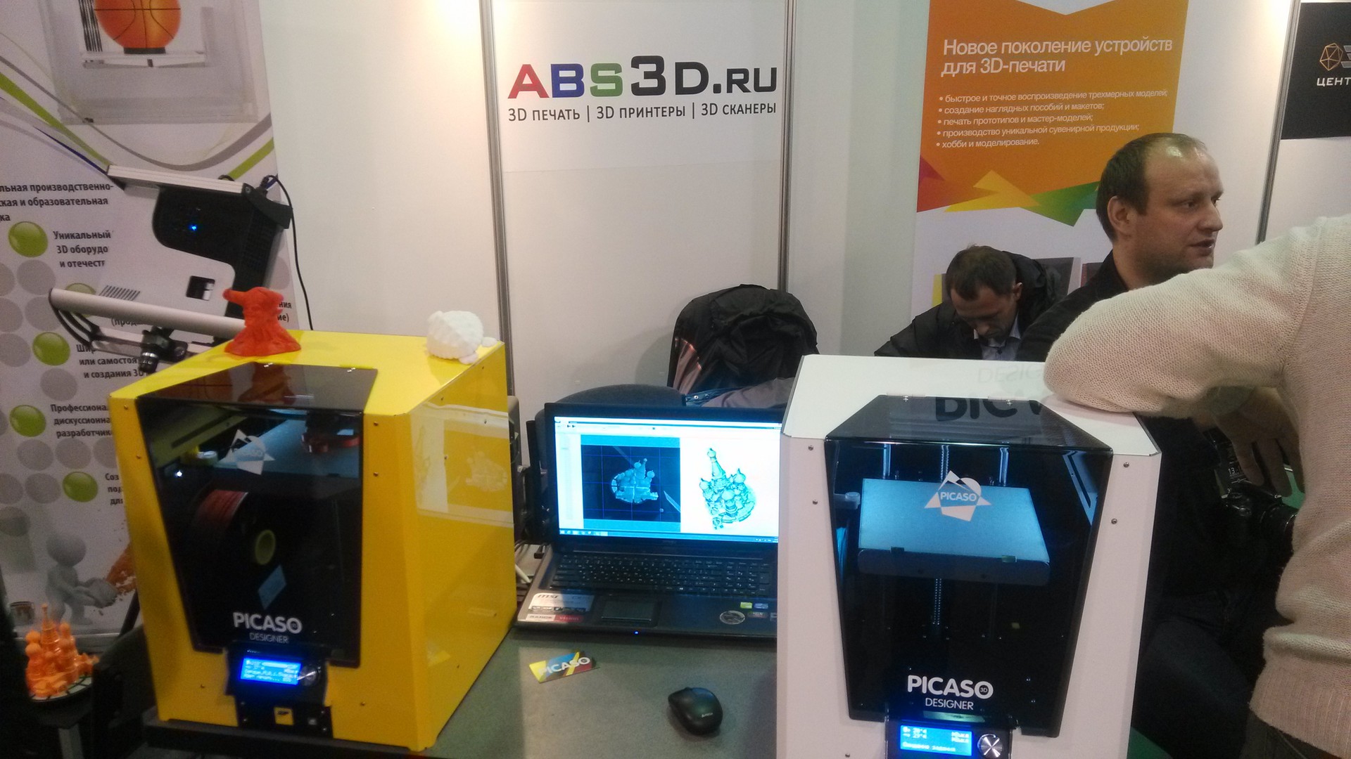 Выставка 3D Print Expo и шоколадный принтер от MakeItLab