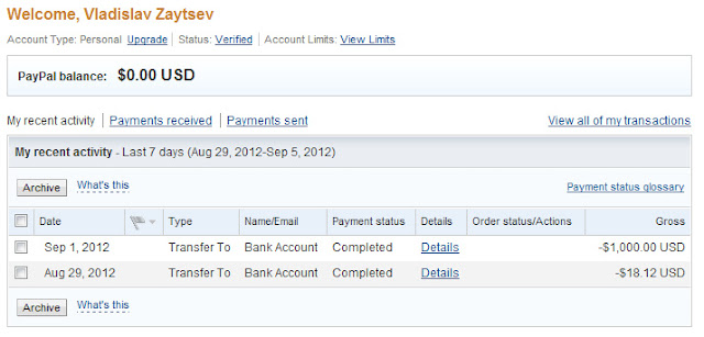 Выводим деньги с PayPal на карту: Инструкция для чайников