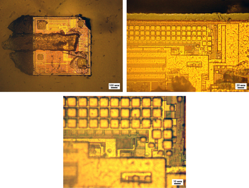 Взгляд изнутри: RFID и другие метки Взгляд изнутри: RFID и другие метки