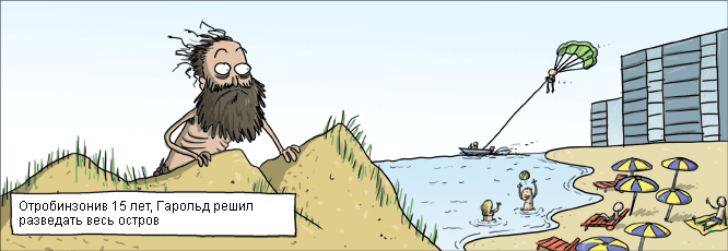 Я переучиваю людей на Java программистов Я переучиваю людей на Java программистов