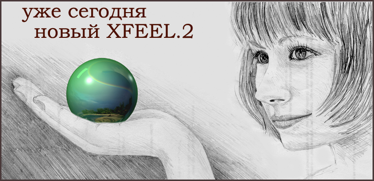 Я, пират Я, пират