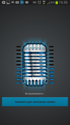 Яндекс.Музыка для Android