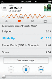 Яндекс.Музыка в новой обработке Яндекс.Музыка в новой обработке