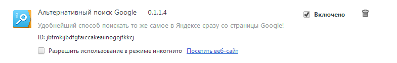 Яндекс продолжает нарушать интерфейс?