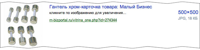 Яндекс, роботы и Сибирь — как мы сделали систему поиска по загруженному изображению