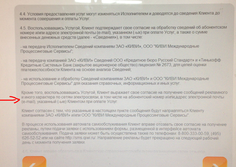 За что конкретно я ненавижу некоторых маркетологов — или как айтишник по магазинам ходил