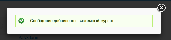 Загрузка и отправка формы по AJAX на Drupal 7 Загрузка и отправка формы по AJAX на Drupal 7
