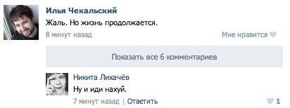 Закрыт TJournal image