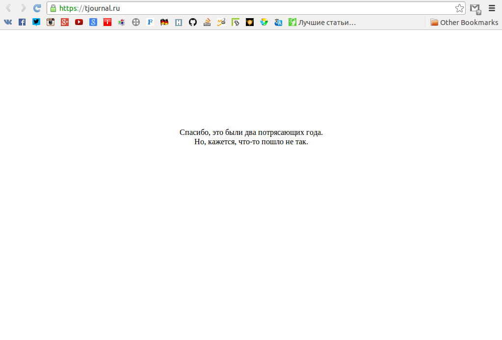 Закрыт TJournal Закрыт TJournal