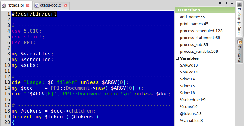 Замена ctags для Perl в mooedit