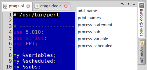 Замена ctags для Perl в mooedit
