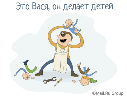 Заовнил, вонзился, запилил: словарь IT шника Заовнил, вонзился, запилил: словарь IT шника