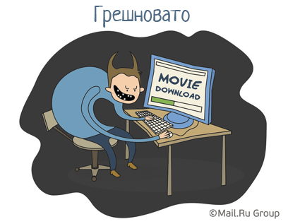Заовнил, вонзился, запилил: словарь IT шника Заовнил, вонзился, запилил: словарь IT шника