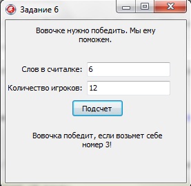 Записки студента программиста: Олимпиада