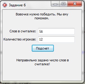 Записки студента программиста: Олимпиада